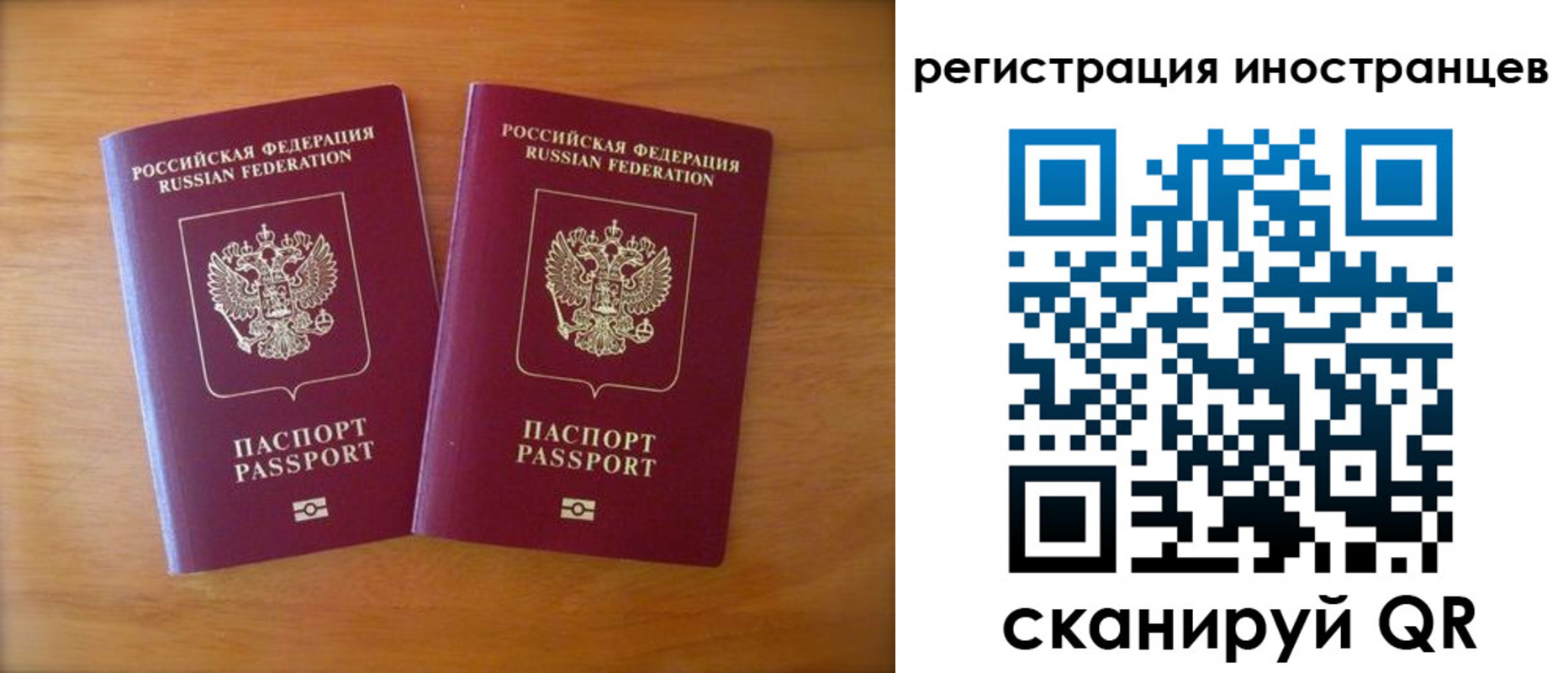 прописка поиск в Новокуйбышевске
